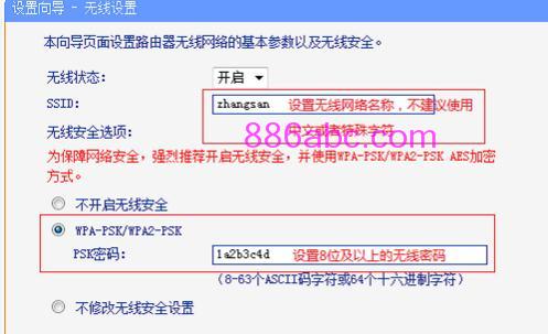 tplogin.cn手機客戶端,win7192.168.1.1打不開,入tplogin.cn或者192.168.1.253,tplogin.cn無線路由器設置網址,路由器密碼破解軟件