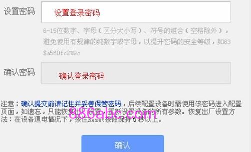 http://tplogin.cn密碼,192.168.0.1 貓設置,tplogin.cn頁面,tplogin.cn初始密碼,melogin.cn登錄界面192.168.1.1