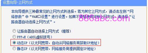 http://tplogin.cn密碼,192.168.0.1 貓設置,tplogin.cn頁面,tplogin.cn初始密碼,melogin.cn登錄界面192.168.1.1