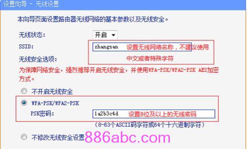 http://tplogin.cn密碼,192.168.0.1 貓設置,tplogin.cn頁面,tplogin.cn初始密碼,melogin.cn登錄界面192.168.1.1