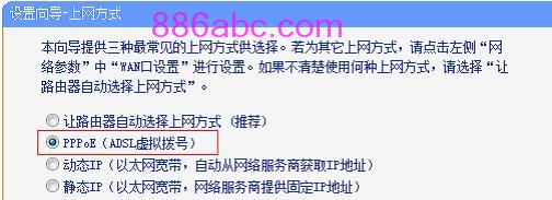 tplogin.cn設置圖,192.168.0.1打不開或進不去怎么辦,tplogin.n登錄,tplogincn路由器設置密碼,1192.168.1.1登入頁面