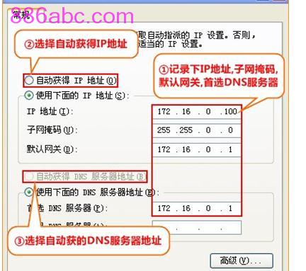 tplogin.cn設置圖,192.168.0.1打不開或進不去怎么辦,tplogin.n登錄,tplogincn路由器設置密碼,1192.168.1.1登入頁面