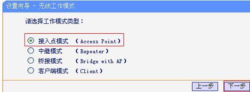 tplogin.cn初始密碼| 192.168.1.1登陸頁面,登陸到192.168.0.1,tplogin.cn手機客戶端,https://tplogin,破解路由器密碼