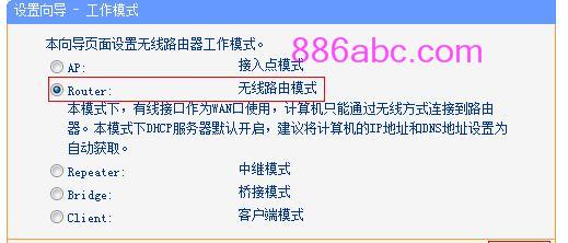 tploginhttp://tplogin.cn/,192.168.0.1登陸網,tplogincn app,tplogin.cn路由器設置,路由器橋接設置圖解