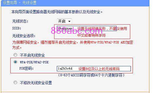 tploginhttp://tplogin.cn/,192.168.0.1登陸網,tplogincn app,tplogin.cn路由器設置,路由器橋接設置圖解
