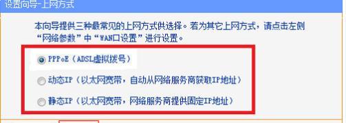 tploginhttp://tplogin.cn/,192.168.0.1登陸網,tplogincn app,tplogin.cn路由器設置,路由器橋接設置圖解