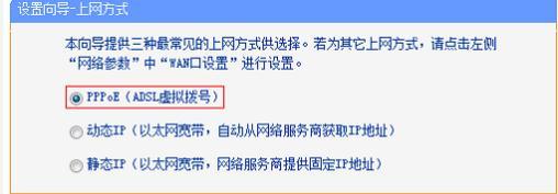 tploginhttp://tplogin.cn/,192.168.0.1登陸網,tplogincn app,tplogin.cn路由器設置,路由器橋接設置圖解
