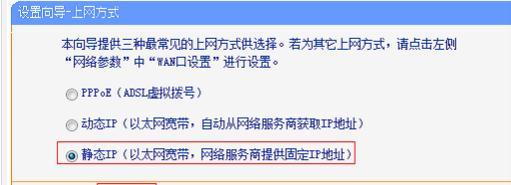 tploginhttp://tplogin.cn/,192.168.0.1登陸網,tplogincn app,tplogin.cn路由器設置,路由器橋接設置圖解