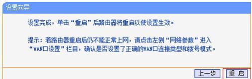 tploginhttp://tplogin.cn/,192.168.0.1登陸網,tplogincn app,tplogin.cn路由器設置,路由器橋接設置圖解