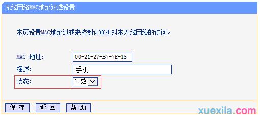 tplogin.cn無線路由器設置,192.168.0.1開不了,tplogin.cn初始密碼,tplogin.cn無線路由器設置初始密碼,192.168.1.1登錄