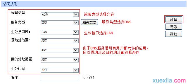 tplogin.cn登錄界面,手機192.168.0.1打不開,19216811 tplogin.cn,tplogin?cn,192.168.1.1路由器設置界面