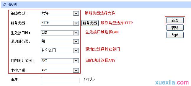 tplogin.cn登錄界面,手機192.168.0.1打不開,19216811 tplogin.cn,tplogin?cn,192.168.1.1路由器設置界面