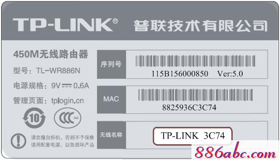 tplogin.cn tplogin.cn,192.168.1.1 路由器設置,WWW.TPLOGIN.CON,tplogin.cn,192.168.1.1手機登陸