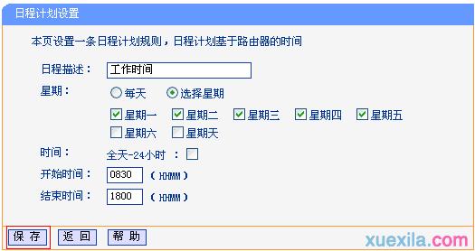 192.168.0.1手機登陸 tplogin.cn,192.168.1.1登陸,tplogincn原始登錄密碼,tplogincn登錄界面,tplogin.cn