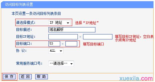 192.168.0.1手機登陸 tplogin.cn,192.168.1.1登陸,tplogincn原始登錄密碼,tplogincn登錄界面,tplogin.cn