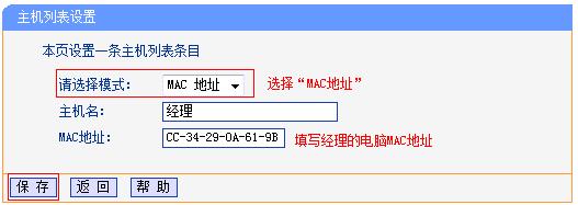 192.168.0.1手機登陸 tplogin.cn,192.168.1.1登陸,tplogincn原始登錄密碼,tplogincn登錄界面,tplogin.cn