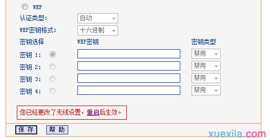 https://tplogin.cn/,192.168.1.1 路由器設置密碼,tplogin.cn無線設置,tplogin.cn登錄界面,192.168.1.1