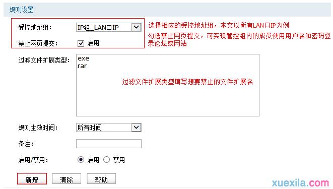 tplogin.cn/,192.168.1.1設(shè)置,http://tplogin,cn/,tplogin.cn?tplogin.cn,192.168.1.1 路由器