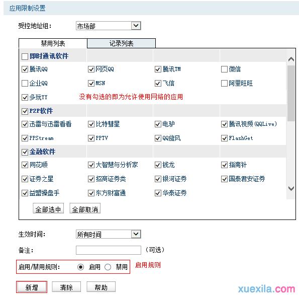 www.tplogin.cn,192.168.1.1登錄頁面,tplogin.cn1,tplogincn手機(jī)登錄頁面,melogin.cn登錄界面192.168.1.1