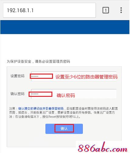tplogin.cn設置頁面,192.168.1.1路由器登陸界面,tplogincn登陸頁面 www.httjzl.cn,tplogin.cn設置密碼,tp-link路由器設置