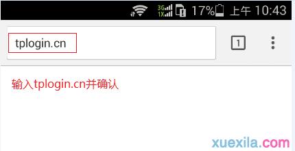 tplogin.cn 192.168.1.1,192.168.1.1登陸頁,tplogincn 192.168.1.1,tplogincn手機登陸,192.168.1.1登陸頁面