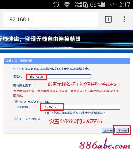 tplogin.cn 192.168.1.1,192.168.1.1登陸頁,tplogincn 192.168.1.1,tplogincn手機登陸,192.168.1.1登陸頁面