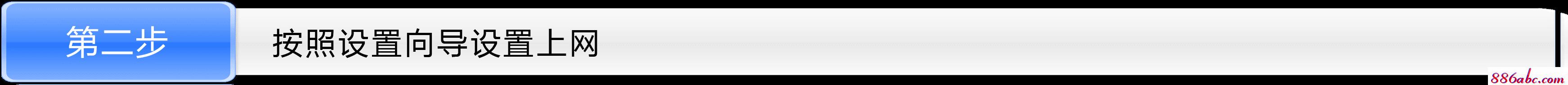 tplogin.cn,,192.168.1.1登陸器,tplogin打不開,tplogincn的登陸名,磊科無線路由器設(shè)置