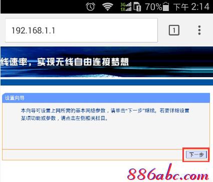 tplogin.cn,,192.168.1.1登陸器,tplogin打不開,tplogincn的登陸名,磊科無線路由器設(shè)置