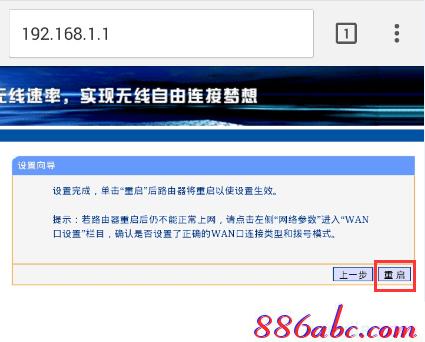 tplogin.cn,,192.168.1.1登陸器,tplogin打不開,tplogincn的登陸名,磊科無線路由器設(shè)置