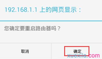 tplogin.cn,,192.168.1.1登陸器,tplogin打不開,tplogincn的登陸名,磊科無線路由器設(shè)置