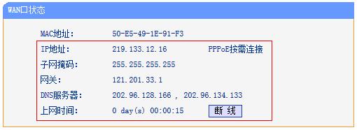 tplogin.cn管理界面,ie登陸192.168.1.1,tplogin.cn手機設置,tplogin.con,192.168.1.2