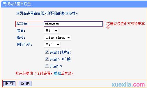 tplogin.cn無線路由器設置網址,192.168.1.1登陸面,tplogincn登錄網址,tplogin.cn無線路由器設置登錄,磊科nw705p