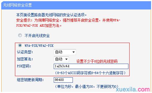 tplogin.cn無線路由器設置網址,192.168.1.1登陸面,tplogincn登錄網址,tplogin.cn無線路由器設置登錄,磊科nw705p