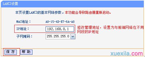 tplogin.cn無線路由器設置網址,192.168.1.1登陸面,tplogincn登錄網址,tplogin.cn無線路由器設置登錄,磊科nw705p