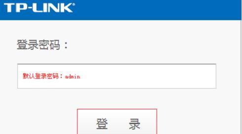 tplogin.cn登陸,192.168.1.1登陸界面,tplogin cn主頁(yè),tplogincn登錄ip地址,水星無(wú)線路由器設(shè)置