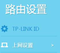 tplogin.cnn,192.168.1.1密碼修改,192.168.1.1手機登陸 tplogin.cn,tplogin.cn官網首頁,d-link設置