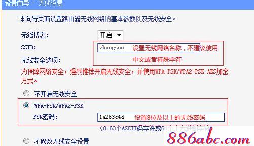 tplogin.cn管理員密碼,192.168.1.1路由器登陸,tplogin.cn主頁 登錄,tplogincn手機(jī)登錄192.168.1.1,磊科nw360