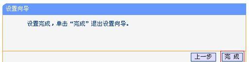 tplogin.cn管理員密碼,192.168.1.1路由器登陸,tplogin.cn主頁 登錄,tplogincn手機(jī)登錄192.168.1.1,磊科nw360