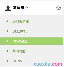 tplogin.cn登陸密碼,192.168.1.1登陸密碼,www。tplogin,tplogincn管理頁面登陸,騰達官網