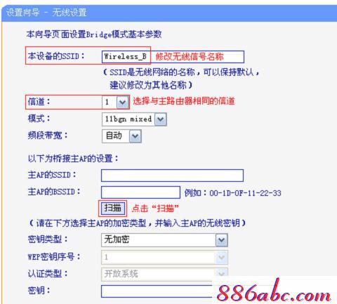 tplogin.cn.,192.168.1.1l路由器,tplogincn手機登錄 tplogin.cn,tplogin.cn密碼,d-link路由器設置