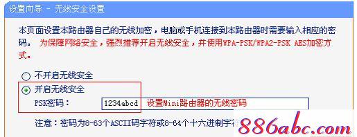 tplogin.cn.,192.168.1.1l路由器,tplogincn手機登錄 tplogin.cn,tplogin.cn密碼,d-link路由器設置