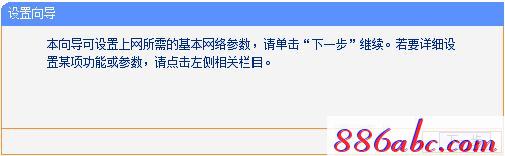http://tplogin.cn/ tplogin.cn,192.168.1.1器設(shè)置,tplogin原始密碼,www.tplogin.cn,192.168.1.1 路由器登陸