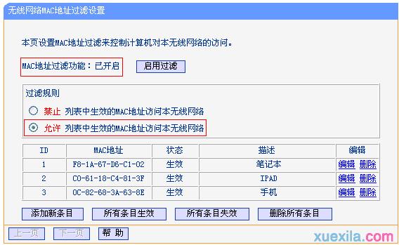 tplogin.cn管理員密碼是什么,ip192.168.1.1設置,tplogin.cn初始密碼是多少,tplogin.cn/,https://192.168.1.1