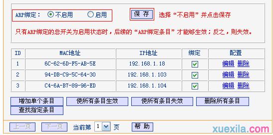 tplogin.cn管理員密碼是什么,ip192.168.1.1設置,tplogin.cn初始密碼是多少,tplogin.cn/,https://192.168.1.1