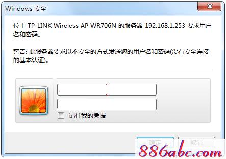 tplogin.cn原始密碼,192.168.1.1設置網(wǎng),tplogin，cn,tplogin,cn,路由器密碼忘了怎么辦