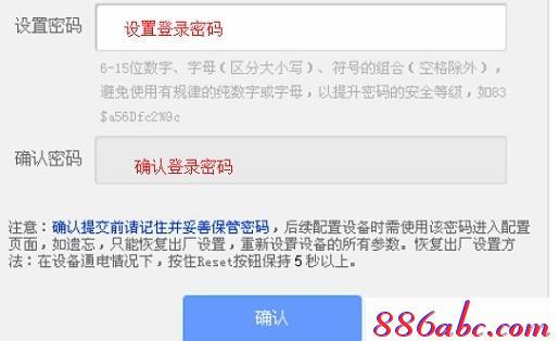 :tplogin.cn,192.168.1.1 路由器設置想到,tplogin.cn無線路由器設置視頻,tplogin管理員密碼登陸,騰達路由器設置