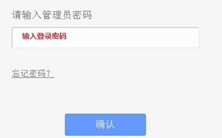 :tplogin.cn,192.168.1.1 路由器設置想到,tplogin.cn無線路由器設置視頻,tplogin管理員密碼登陸,騰達路由器設置