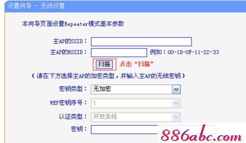 :tplogin.cn,192.168.1.1 路由器設置想到,tplogin.cn無線路由器設置視頻,tplogin管理員密碼登陸,騰達路由器設置