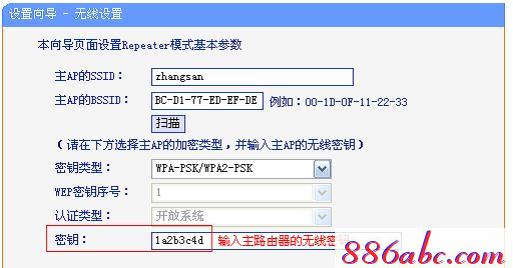 :tplogin.cn,192.168.1.1 路由器設置想到,tplogin.cn無線路由器設置視頻,tplogin管理員密碼登陸,騰達路由器設置