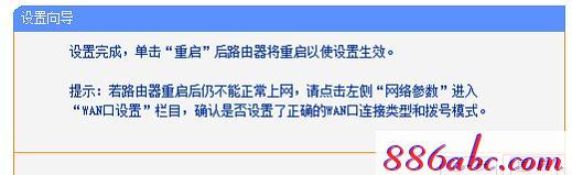 :tplogin.cn,192.168.1.1 路由器設置想到,tplogin.cn無線路由器設置視頻,tplogin管理員密碼登陸,騰達路由器設置